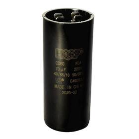 887774409172102 Hqrp 70uf 220v Start Capacitor Compatible With Genie 000954419988a 0009544199